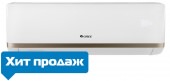Настенная сплит-система Gree Bora  GWH12AAB-K3NNA2A