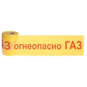 Лента сигнальная ГАЗ - 200 с логотипом "Огнеопасно ГАЗ" красно-желтый дл. 250м.п., толщ. 200 мкм