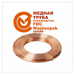 Медная  труба 1/4' (6,35х0,67х15м) Majdanpek